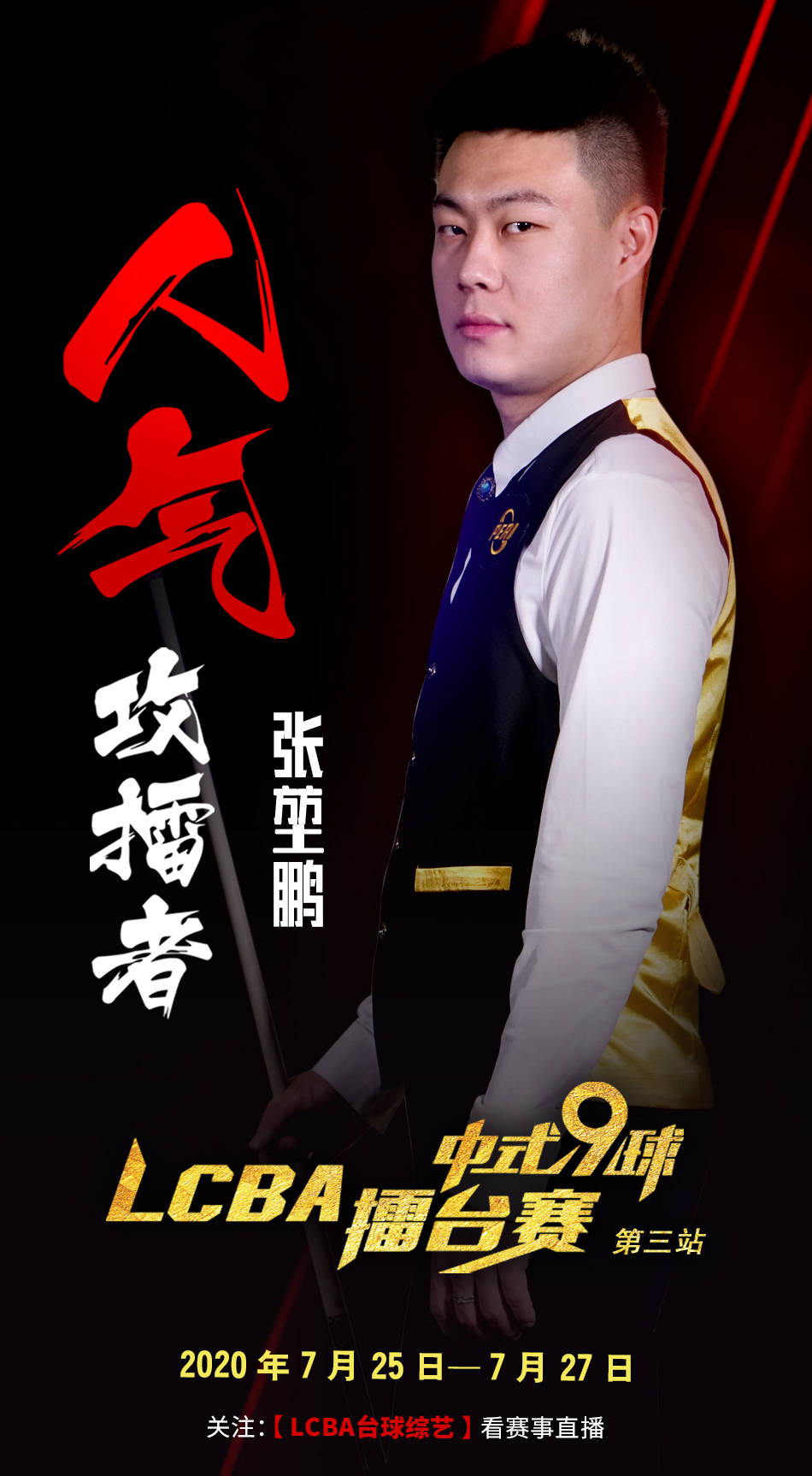 限闪光