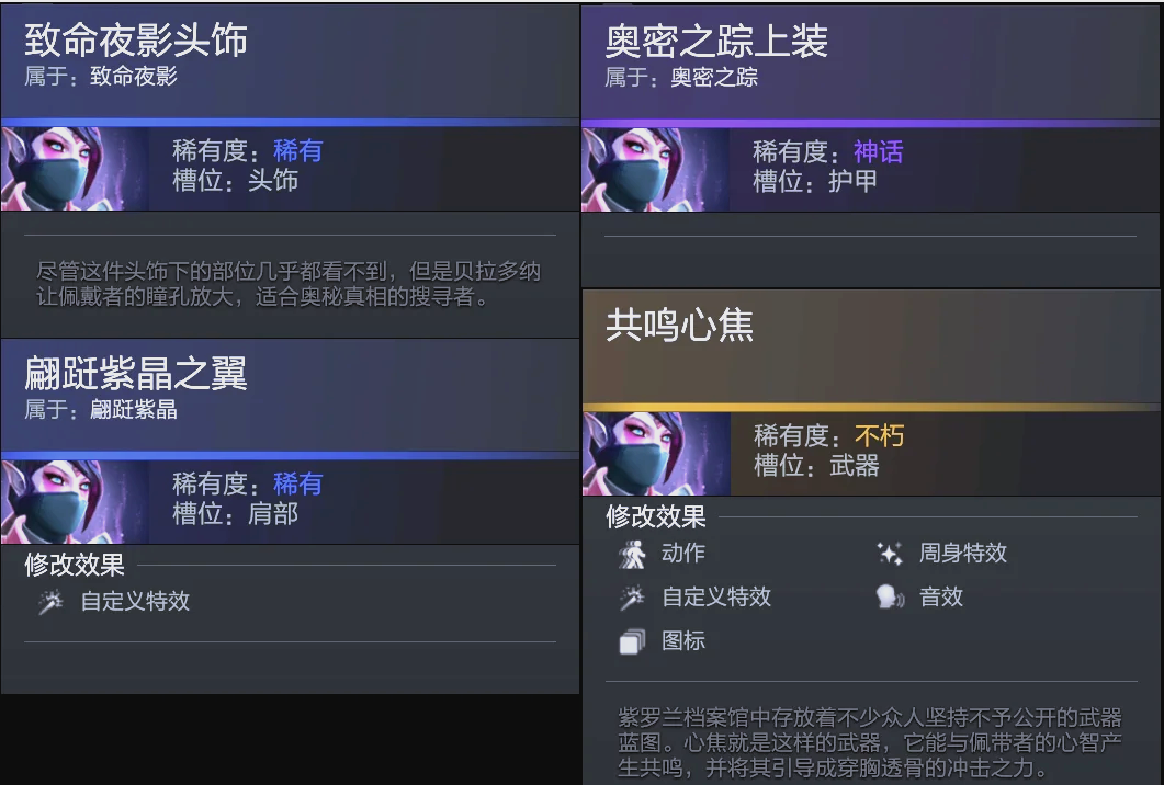 定度与肋部