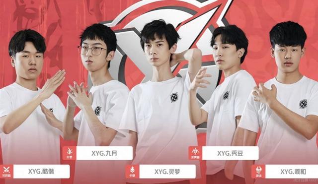 了不少荣誉 了不少荣誉