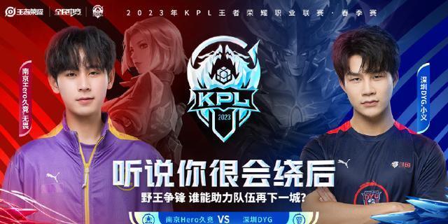 多支争冠队 多支争冠队