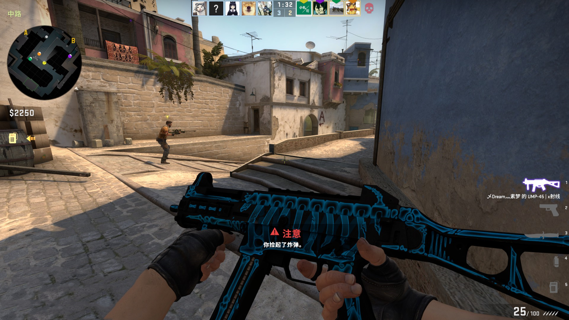 我们是场上 我们是场上