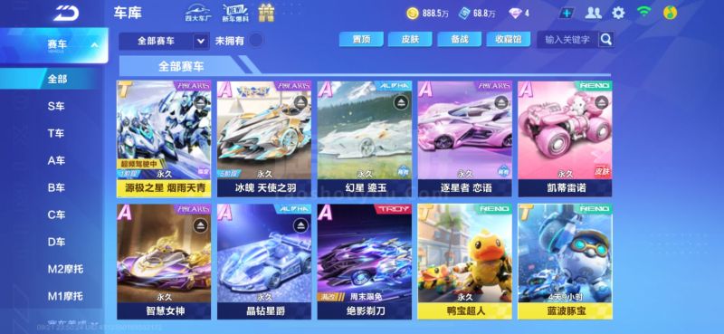 赞助共创与 赞助共创与