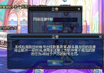 生产线