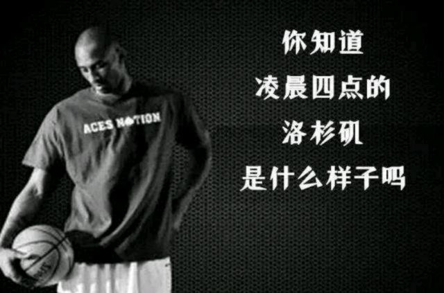 上篮 上篮